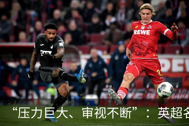“压力巨大、审视不断”：英超名哨安东尼·泰勒宣布退役
