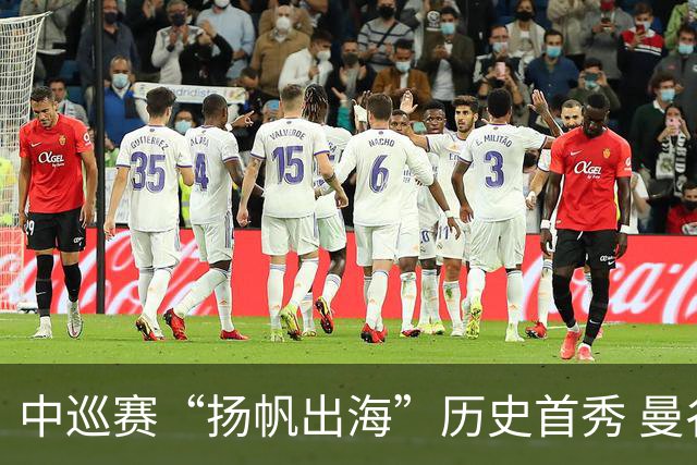 中巡赛“扬帆出海”历史首秀 曼谷精英赛发布会举行