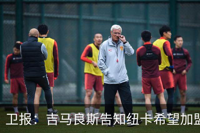 卫报：吉马良斯告知纽卡希望加盟阿森纳 两家俱乐部尚无正式接触