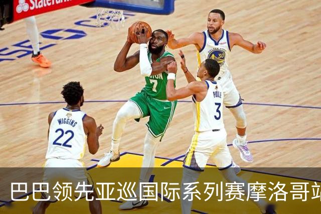巴巴领先亚巡国际系列赛摩洛哥站54洞 林钰鑫T16