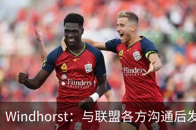 Windhorst：与联盟各方沟通后发现，没人知道詹姆斯会去哪